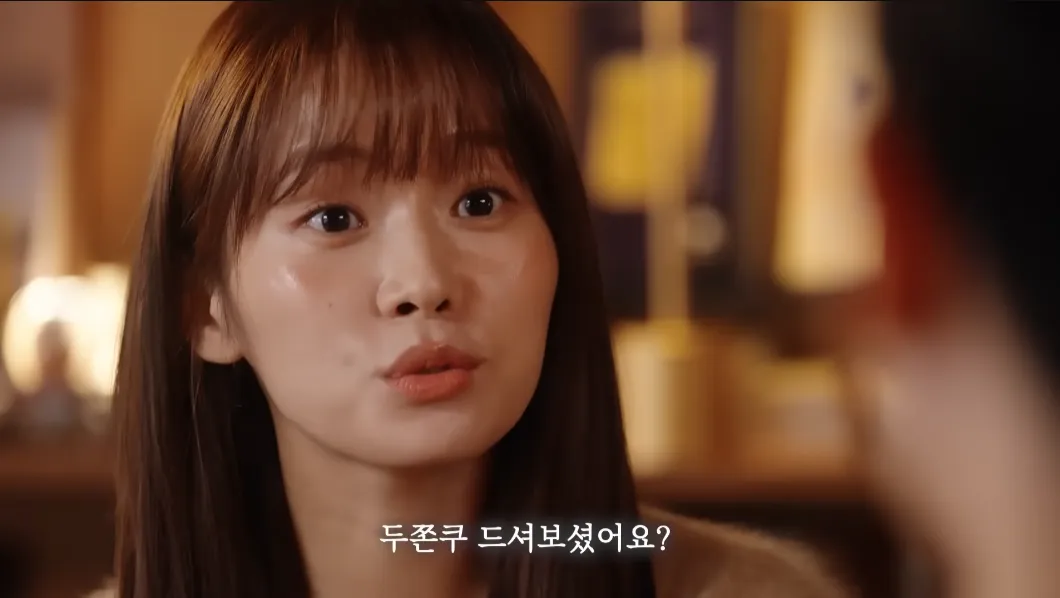 요즘 여자들이 남자의 여친유무 조사하는 방법