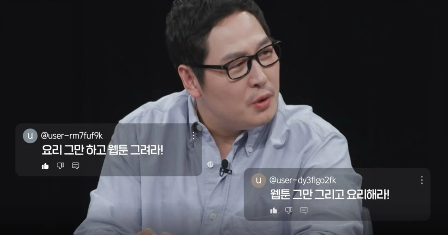 요즘 김풍이 받는 악플수준