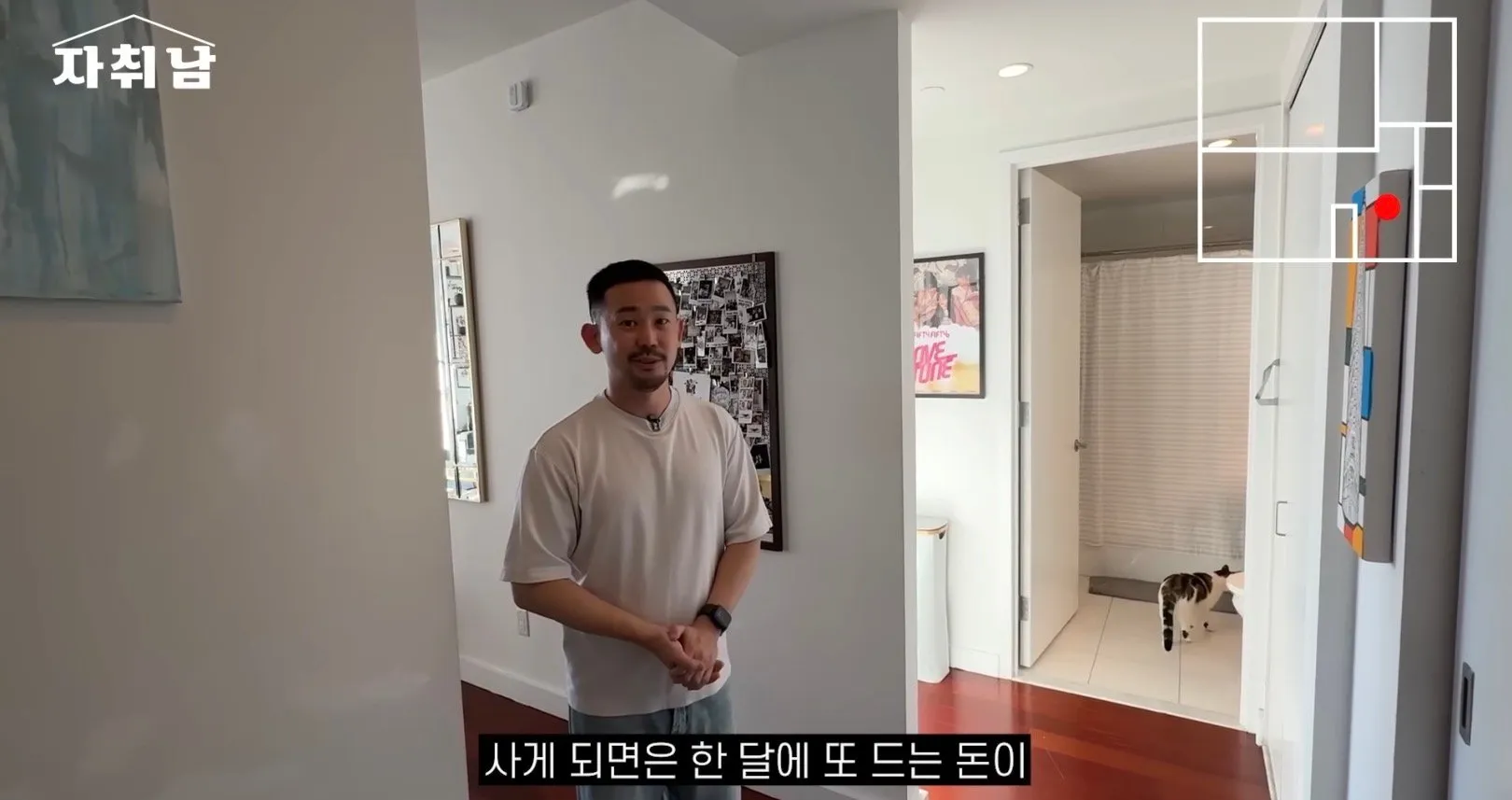 월세로 4500달러내면 차라리 집 사는게 좋지 않을까요?