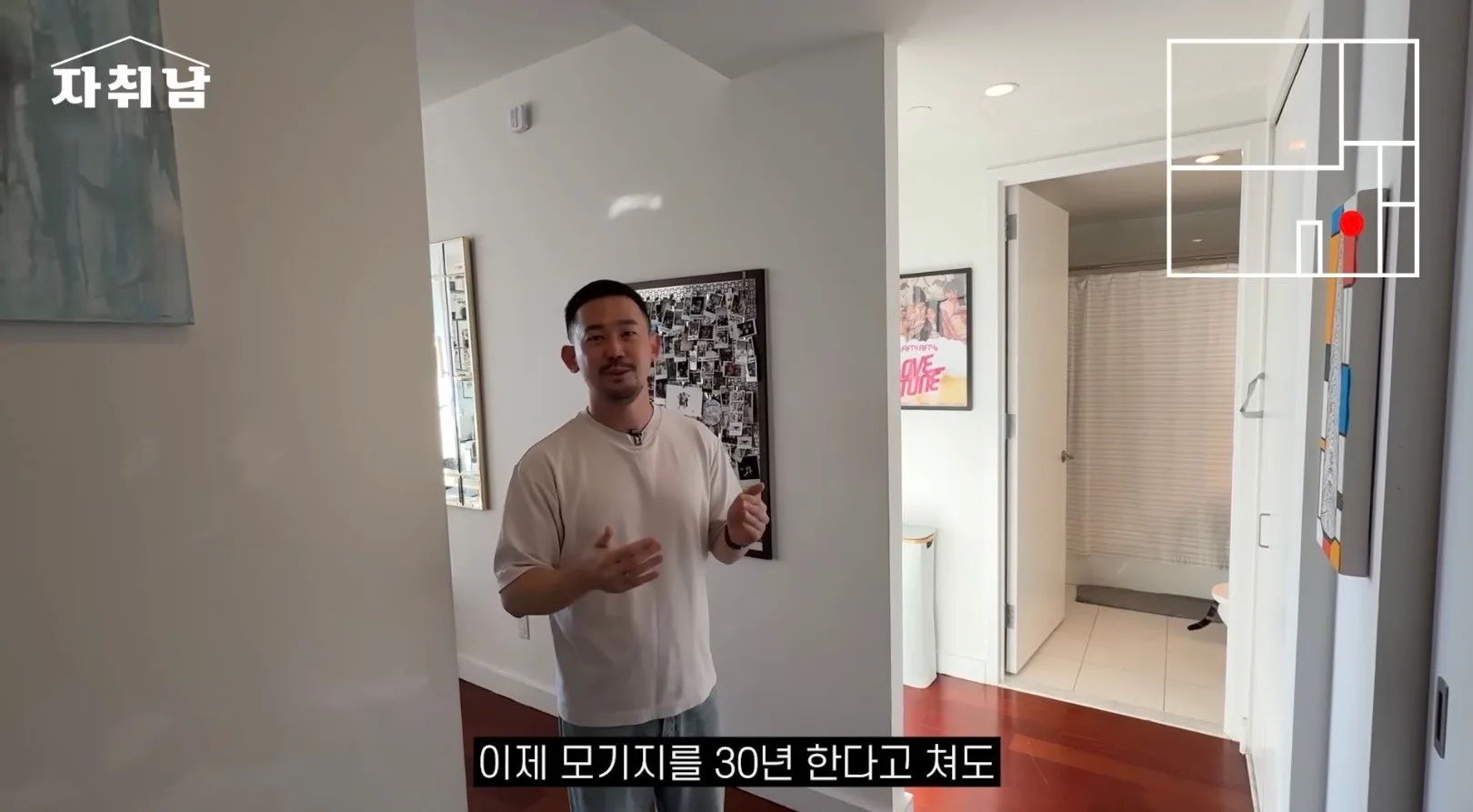 월세로 4500달러내면 차라리 집 사는게 좋지 않을까요?