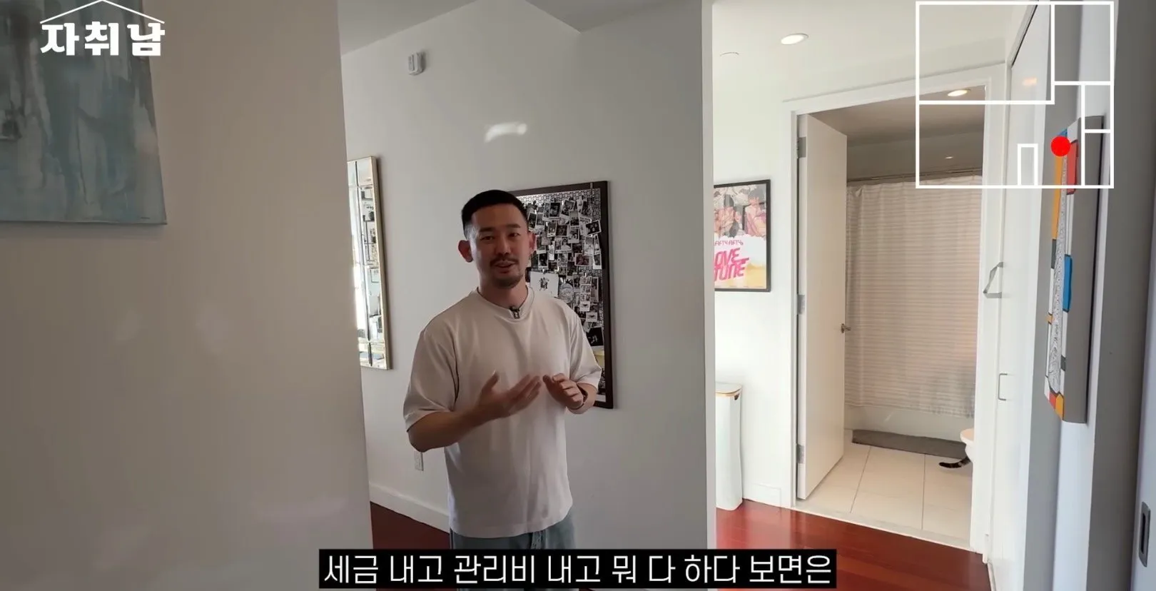 월세로 4500달러내면 차라리 집 사는게 좋지 않을까요?