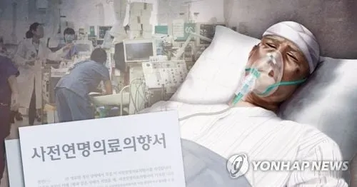 간호사 웬만하면 연명치료 받지마라