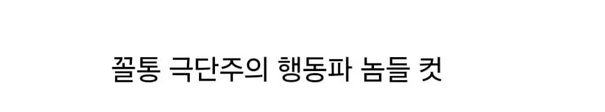 한국의 이슬람 극단주의 억제기.jpg