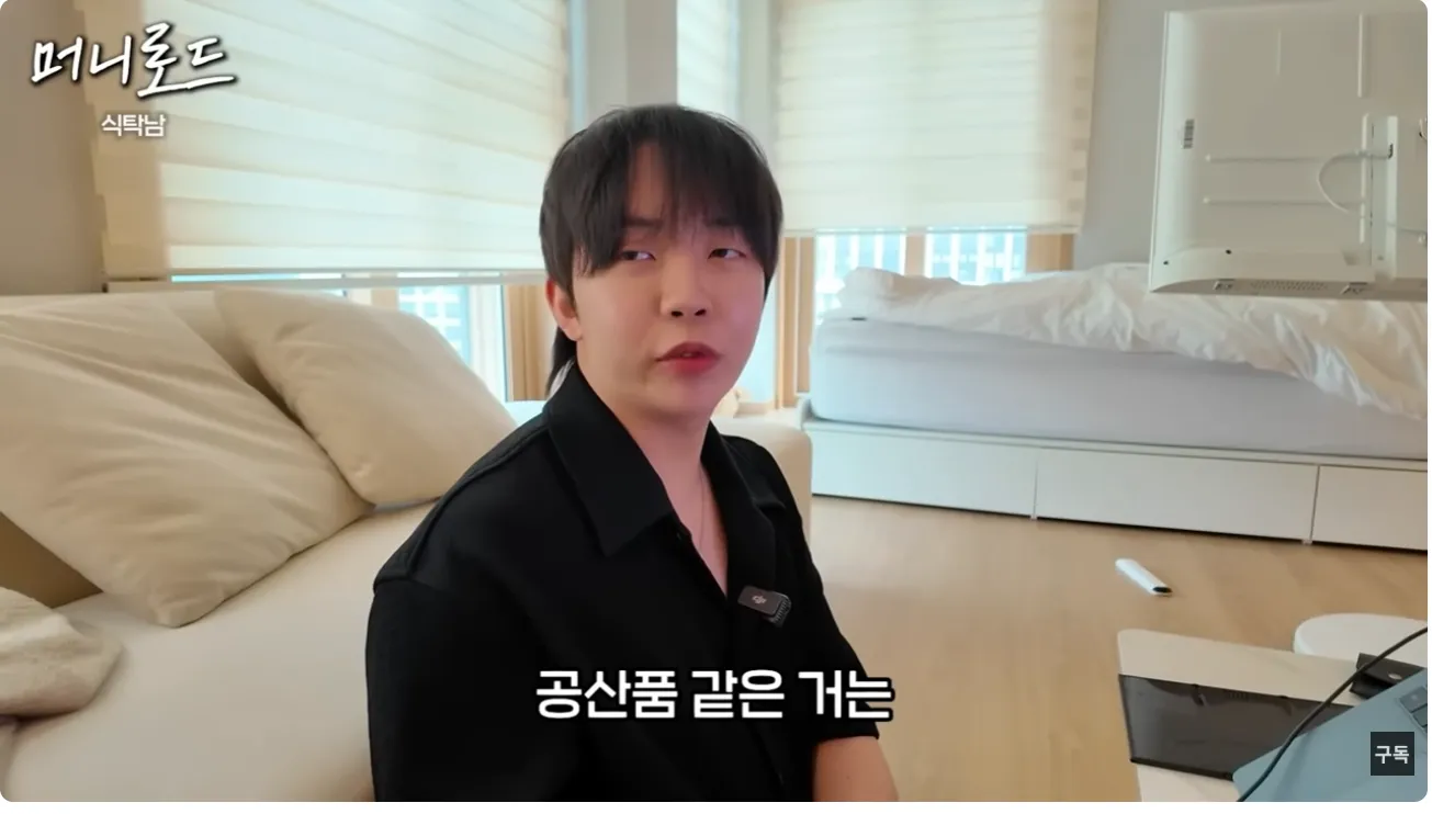 쿠팡 핸드폰 케이스 판매자가 힘든 이유 ㄷㄷㄷ