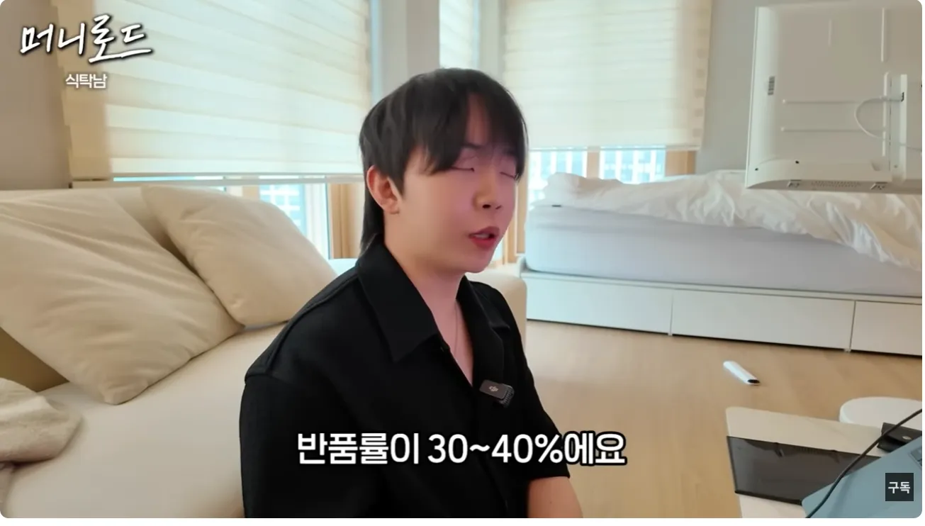 쿠팡 핸드폰 케이스 판매자가 힘든 이유 ㄷㄷㄷ
