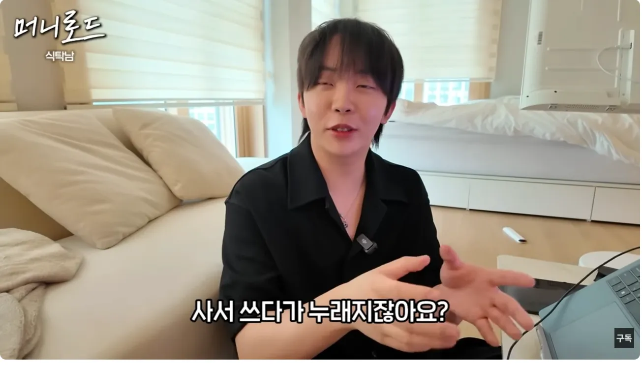 쿠팡 핸드폰 케이스 판매자가 힘든 이유 ㄷㄷㄷ
