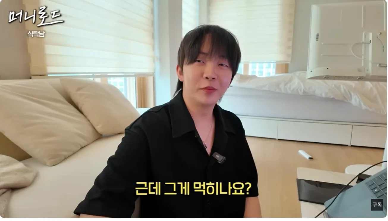 쿠팡 핸드폰 케이스 판매자가 힘든 이유 ㄷㄷㄷ