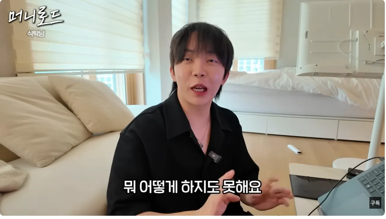 쿠팡 핸드폰 케이스 판매자가 힘든 이유 ㄷㄷㄷ