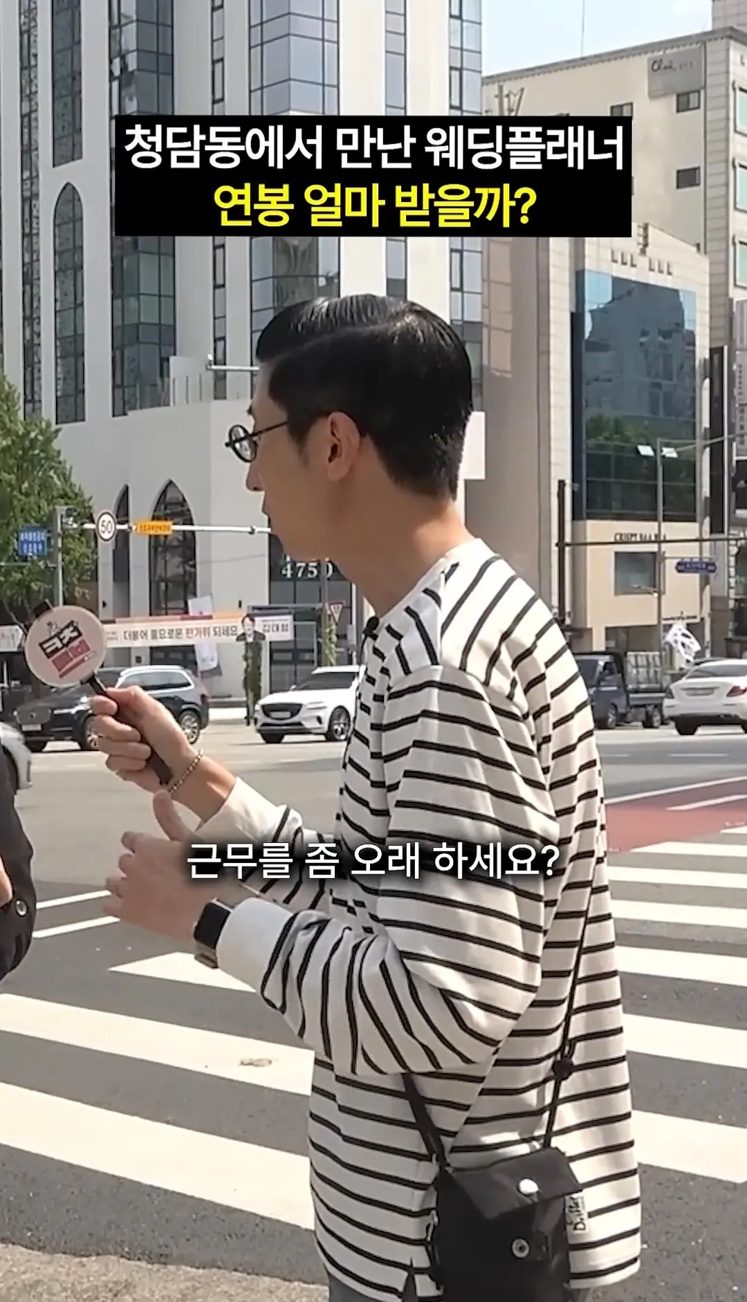 3년차 웨딩플래너 연봉