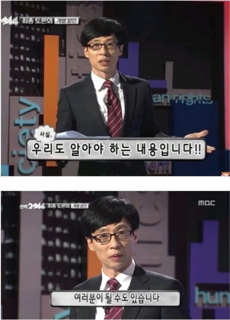 출근중에 여직원 전화 받은 팀장의 최후