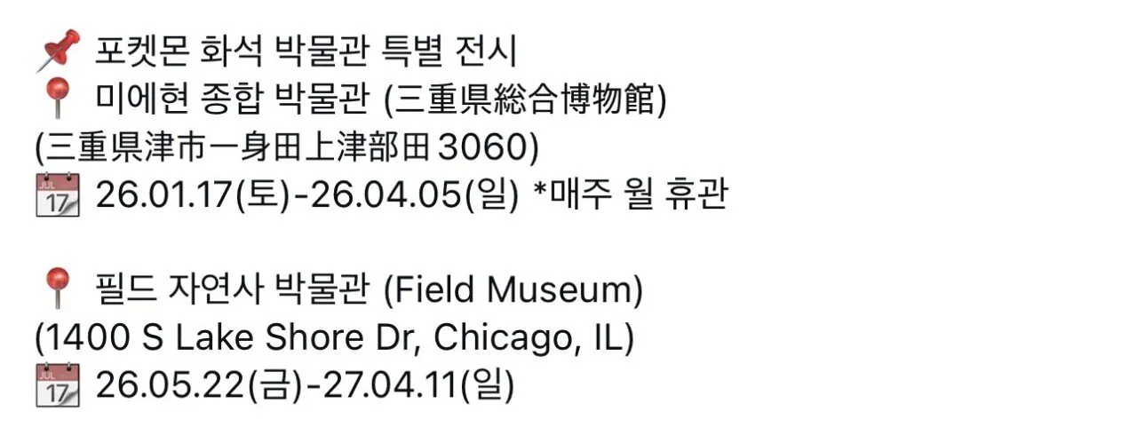 포켓몬이 실존 한다는 증거.JPEG