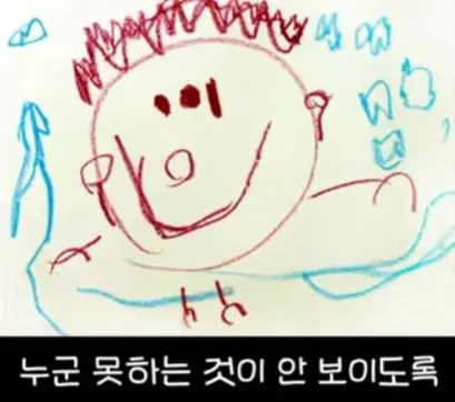 요즘 초등학교에서 안하는 것들