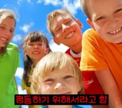 요즘 초등학교에서 안하는 것들