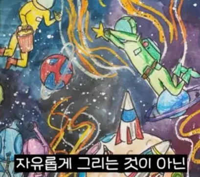 요즘 초등학교에서 안하는 것들