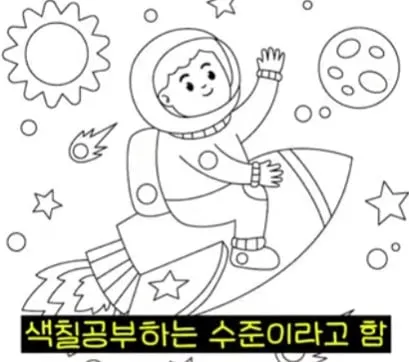 요즘 초등학교에서 안하는 것들