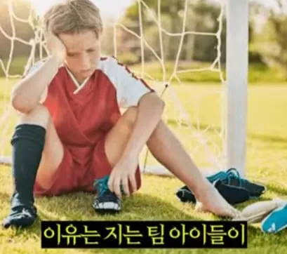 요즘 초등학교에서 안하는 것들
