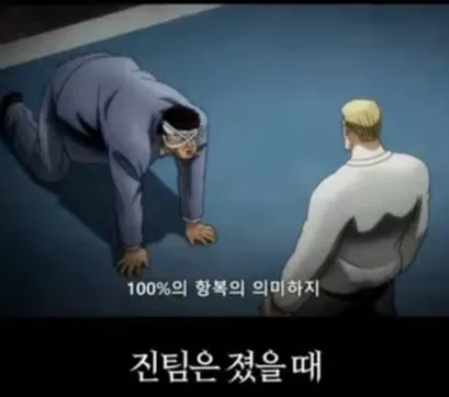 요즘 초등학교에서 안하는 것들