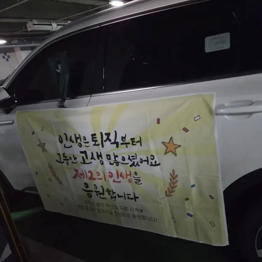 딸이 엄마를 6시간째 기다리는 이유