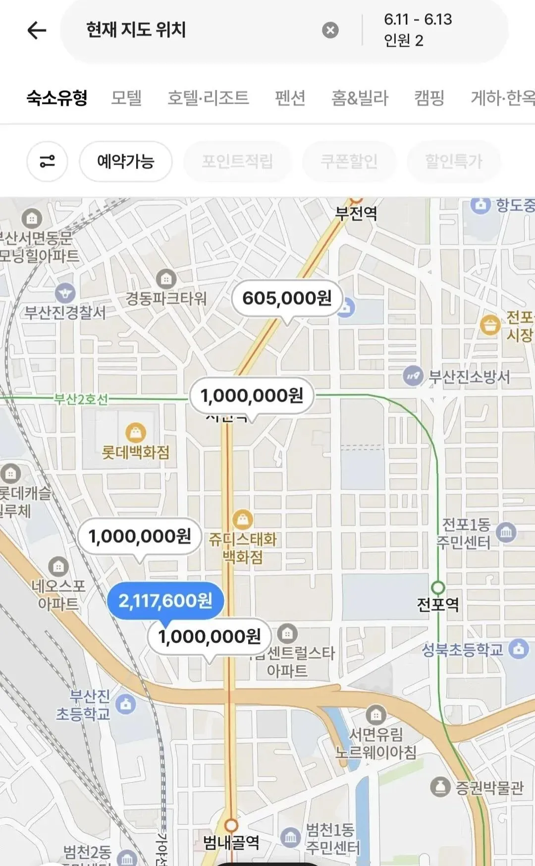 현재 급작스럽게 폐업이나 리모델링이 많아졌다는 곳 ㄷㄷ.jpg