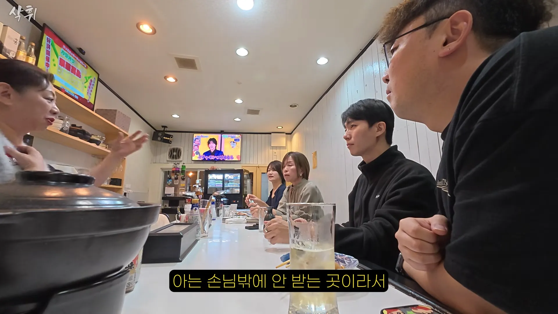 단골만 입장가능한 이자카야에 첫방문 가능했던 이유