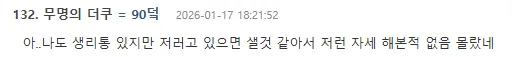 남자들은 이해못하고 여자들만 이해하는 사진