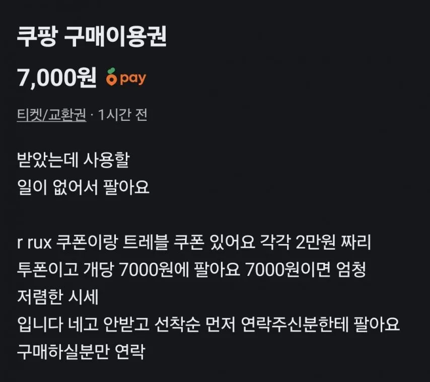 당근 창조경제