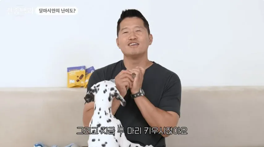 유튜브 개통령도 키우지 말라고 하는 개.jpg