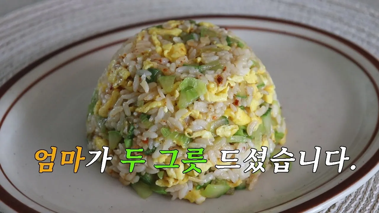 맛있는데 듣는 순간 거부감이 드는 음식