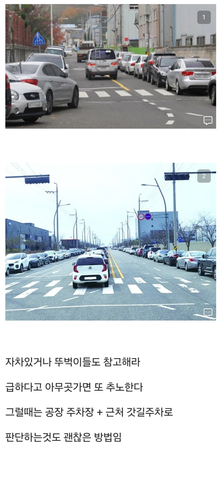 자동차보고 좆소거르는법.𝗝𝗣𝗚