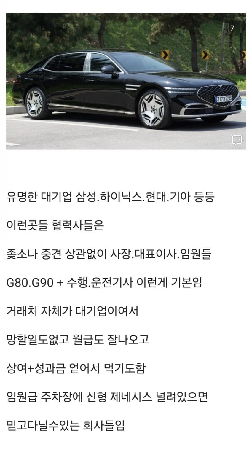 자동차보고 좆소거르는법.𝗝𝗣𝗚