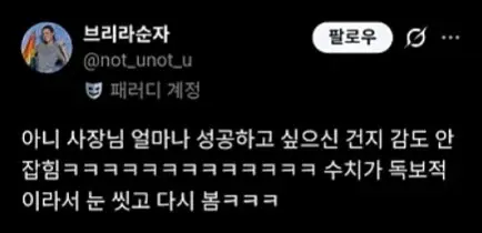 두쫀쿠 매물 1000개 찍힌 매장의 진실....jpg