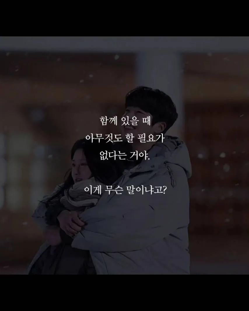 오래 사귀는 커플 공통점.jpg
