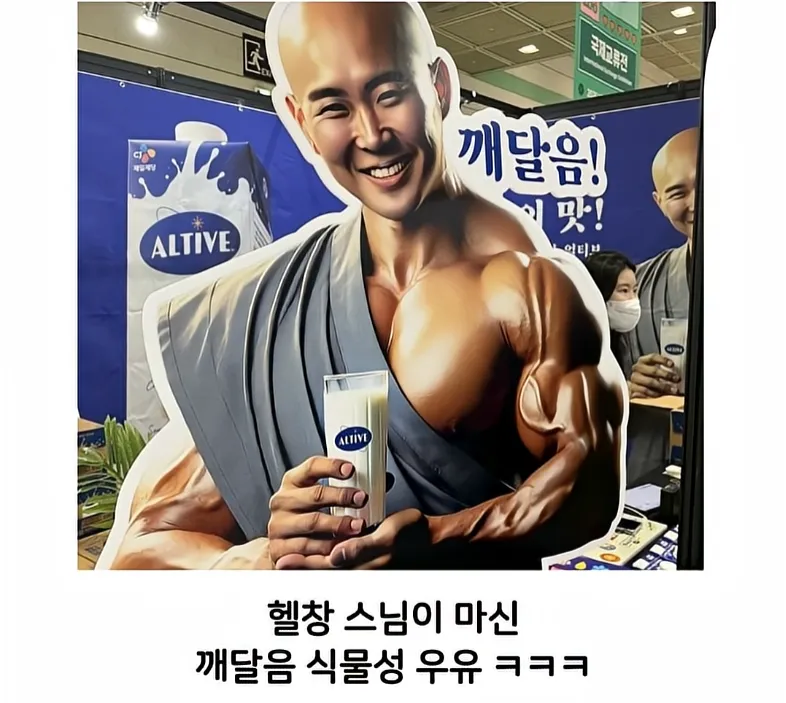 불교 굿즈 근황