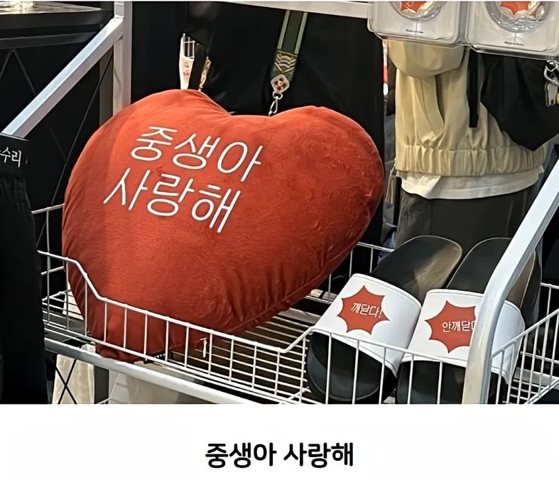 불교 굿즈 근황