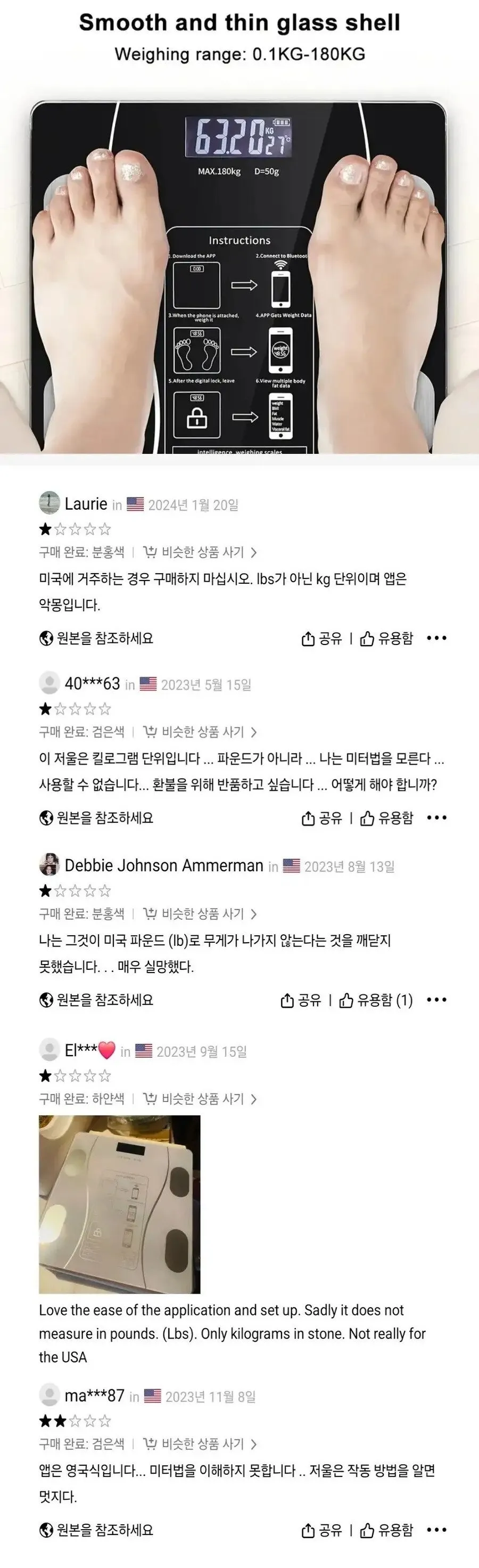 알리테무 써봤다가 극대노한 미국인들