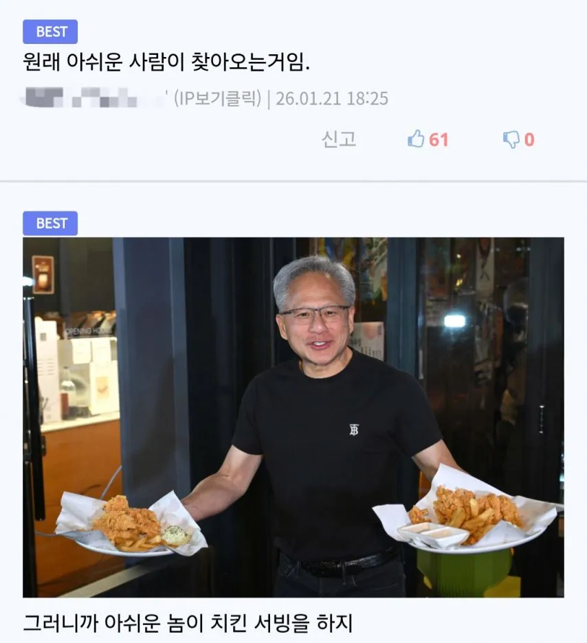 깐부회동때 3사 주식을 샀을 경우.jpg