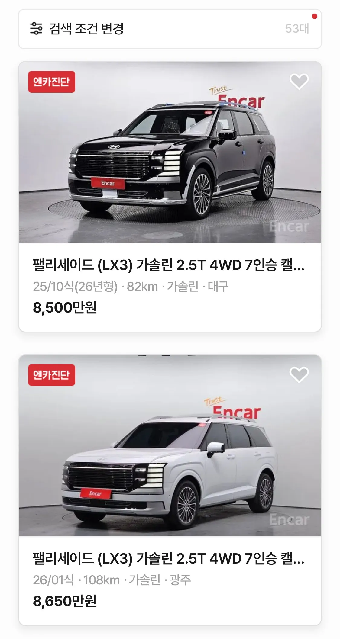 임대아파트 산다고 신차 출고정지 시킨 현대ㄷㄷㄷ.jpg