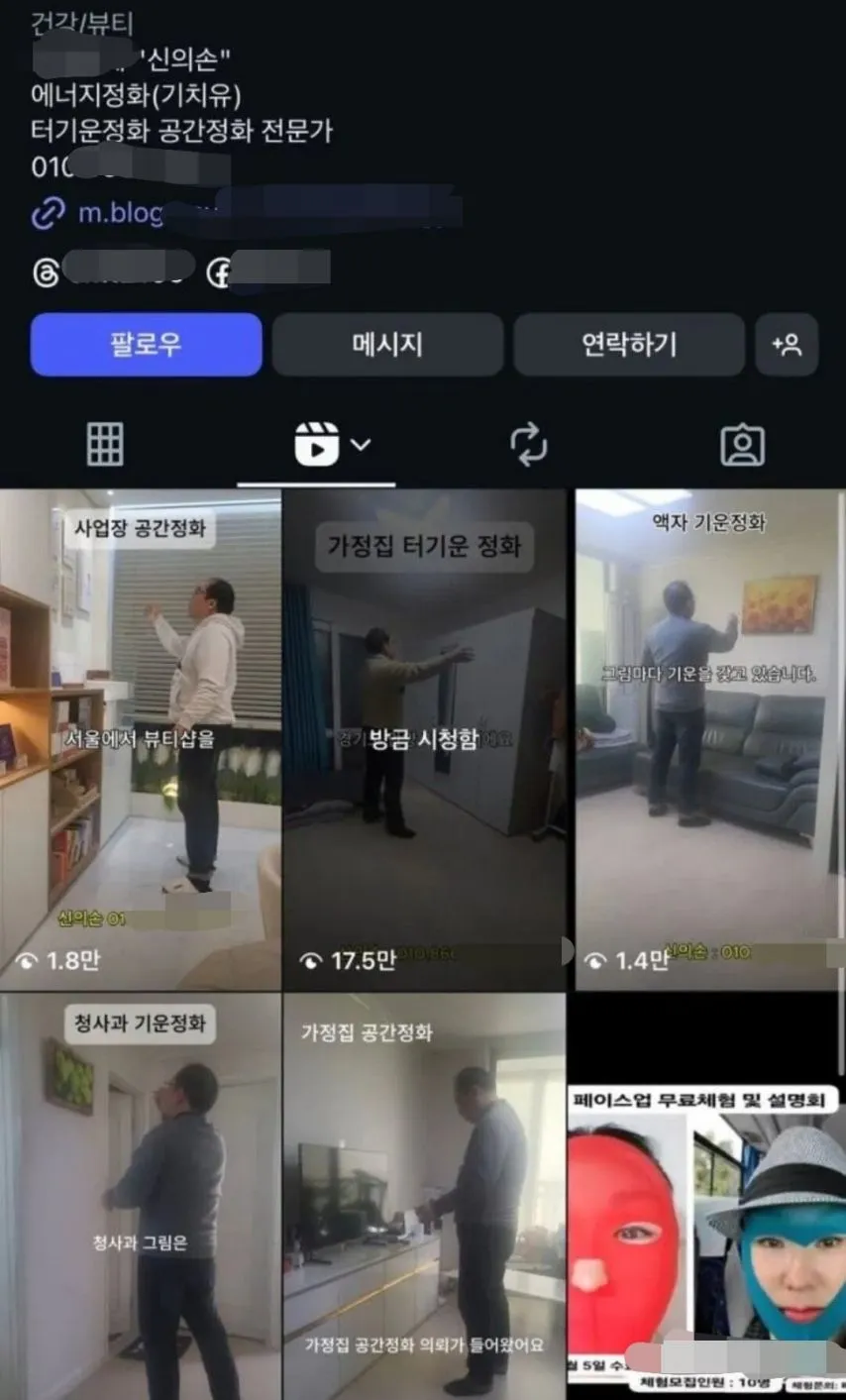 요즘 각광받고 있다는 직업
