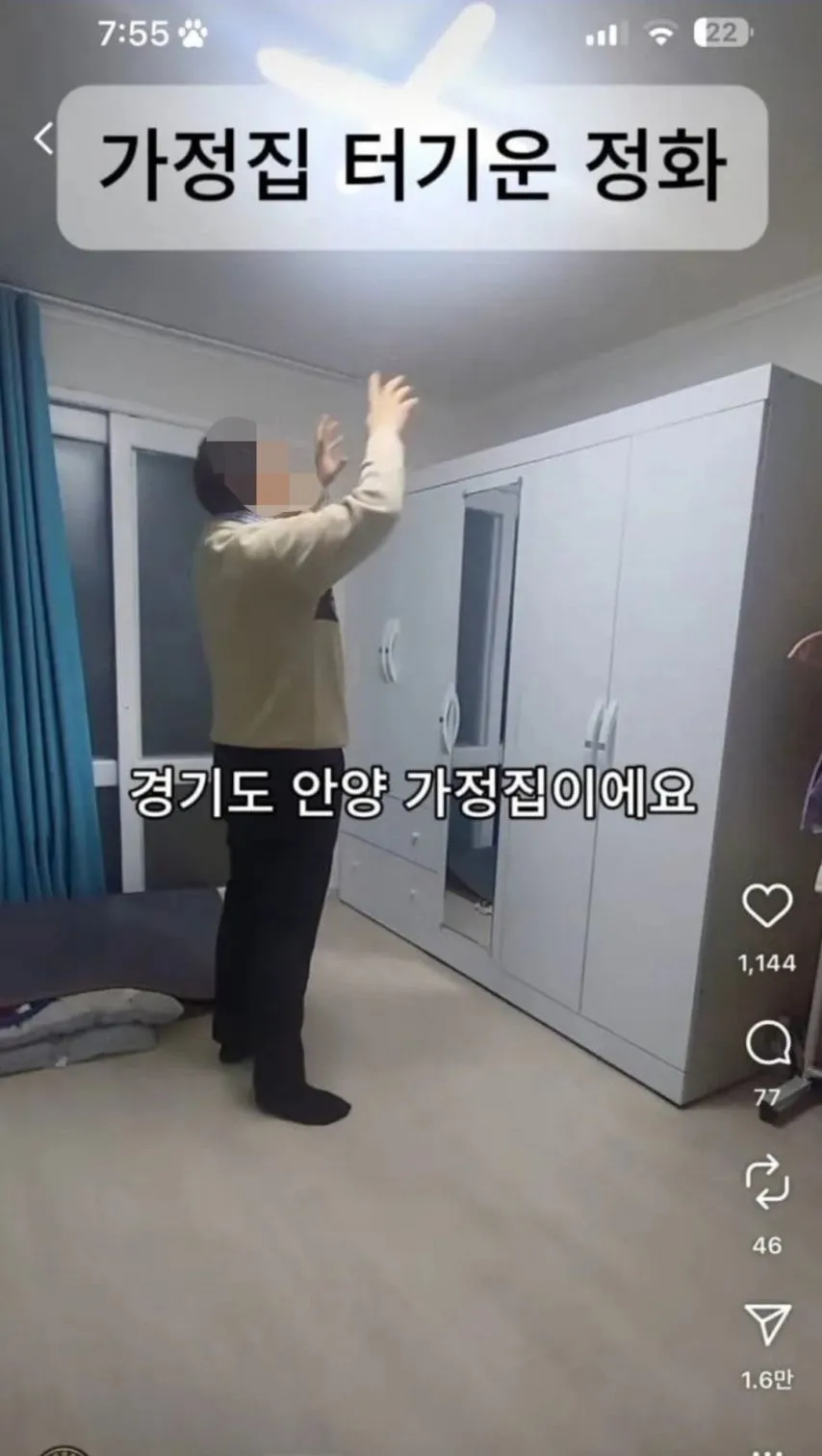 요즘 각광받고 있다는 직업