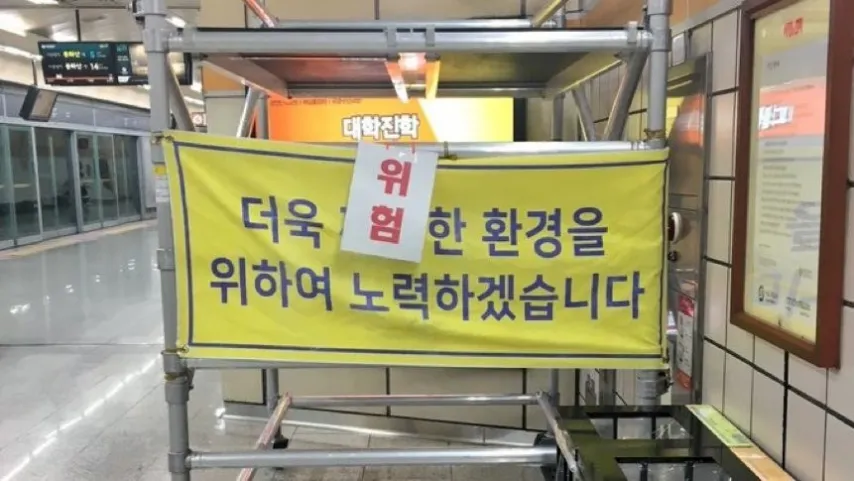 절묘한 위치