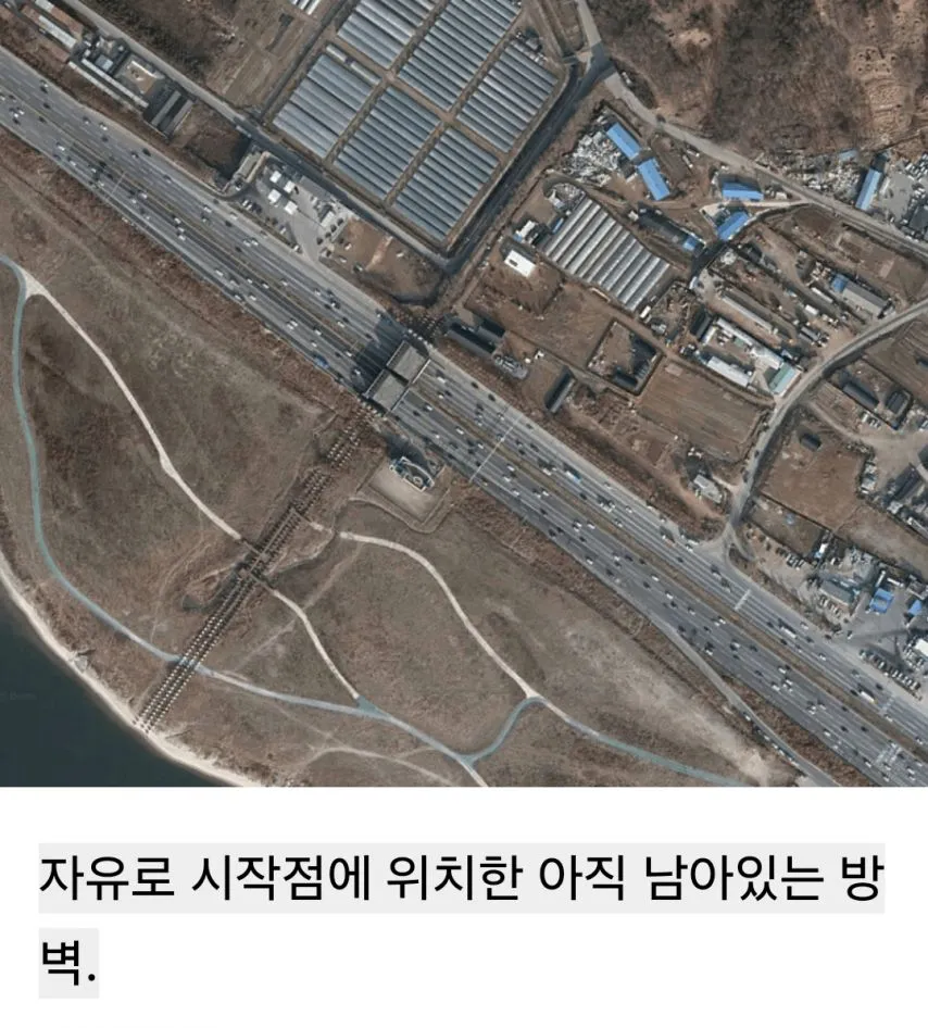 90년대까지 서울에 남아있던 방벽.jpg