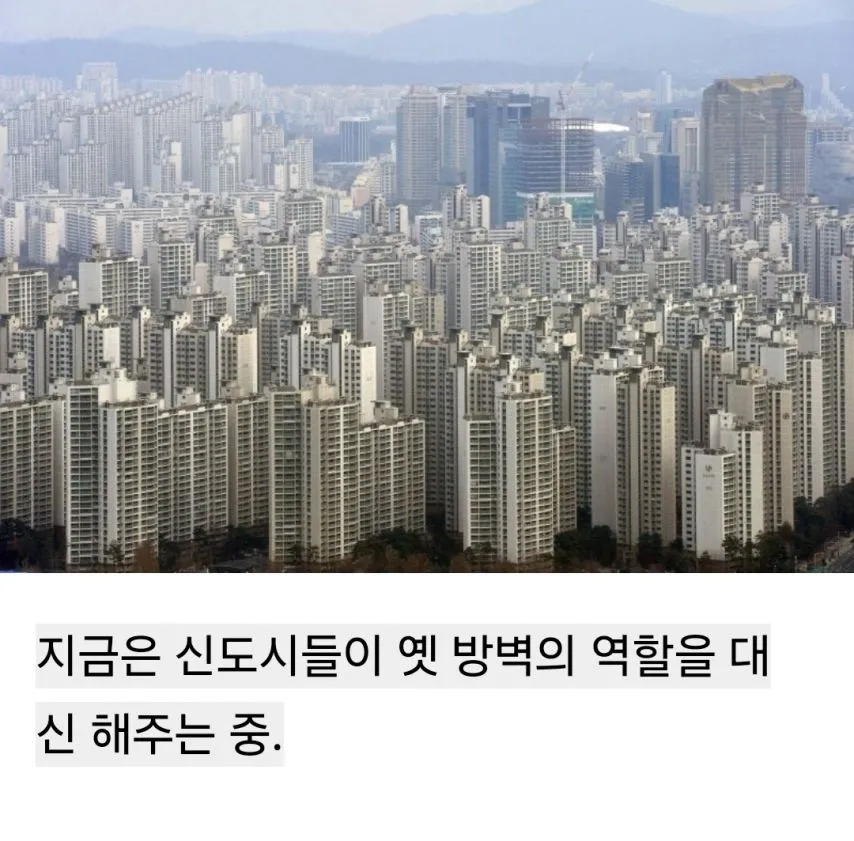90년대까지 서울에 남아있던 방벽.jpg