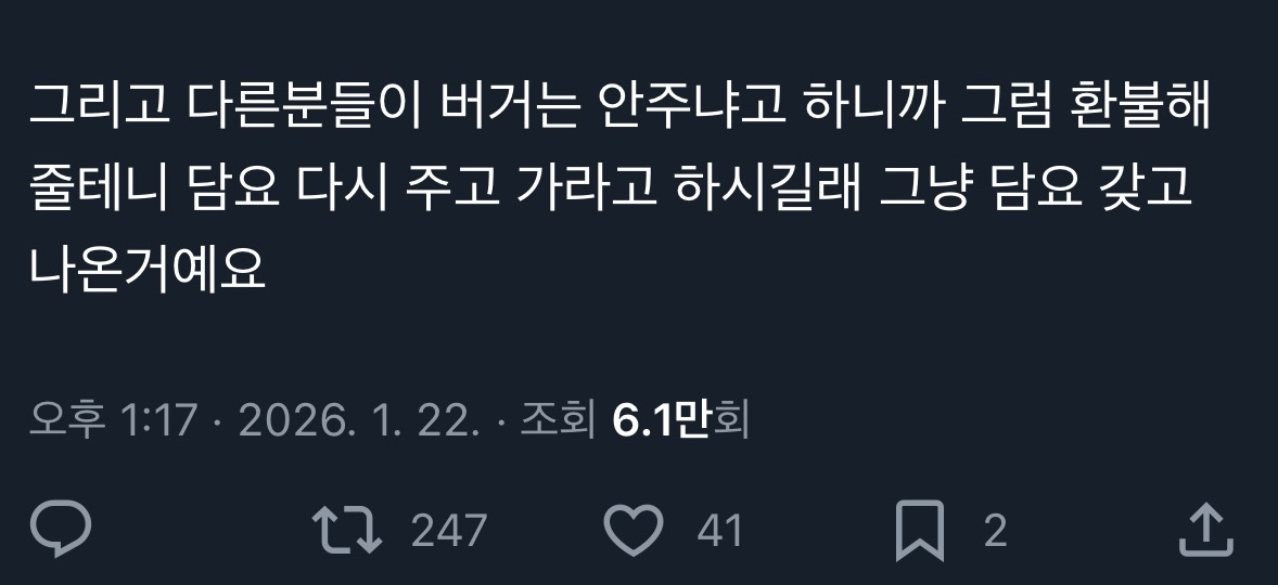 진격거와 콜라보한 프랭크버거 근황