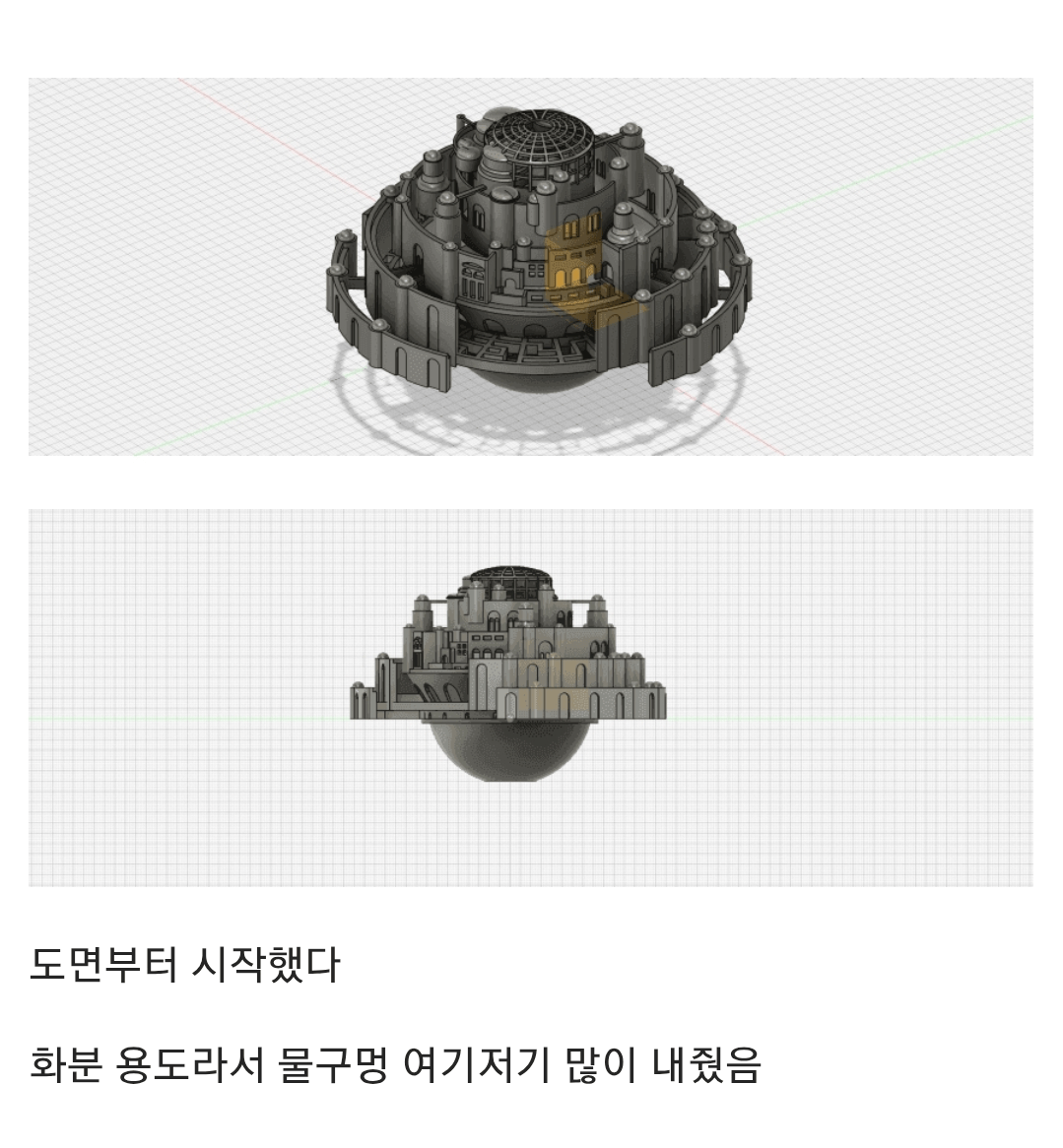 공중부양 라퓨타 화분을 만든 식갤러.jpg
