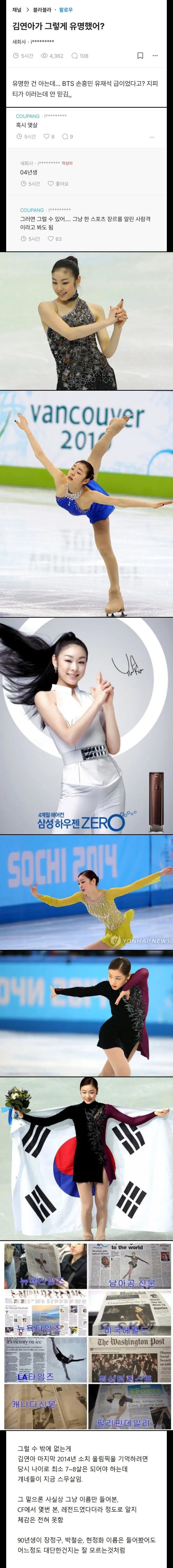 요즘 학생들은 은근 잘 모른다는 한때 레전드