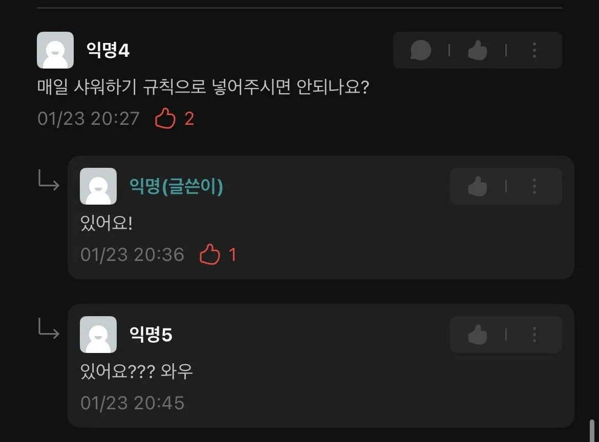 최근 대학교 만화동아리 필수 규칙.jpg