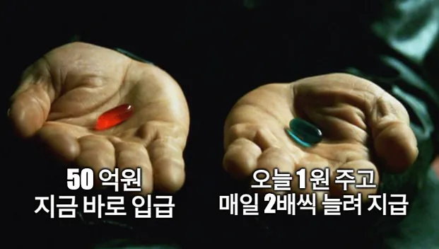 어느 약을 선택하시겠어요?