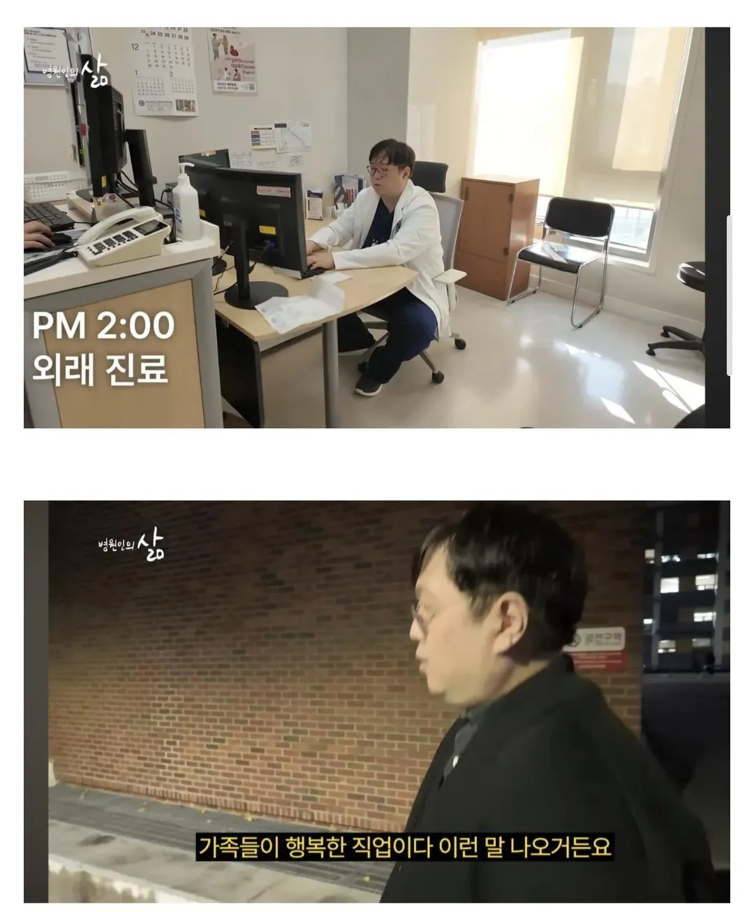의사들이 심장내과를 안 하는 이유에 대해 알아보자