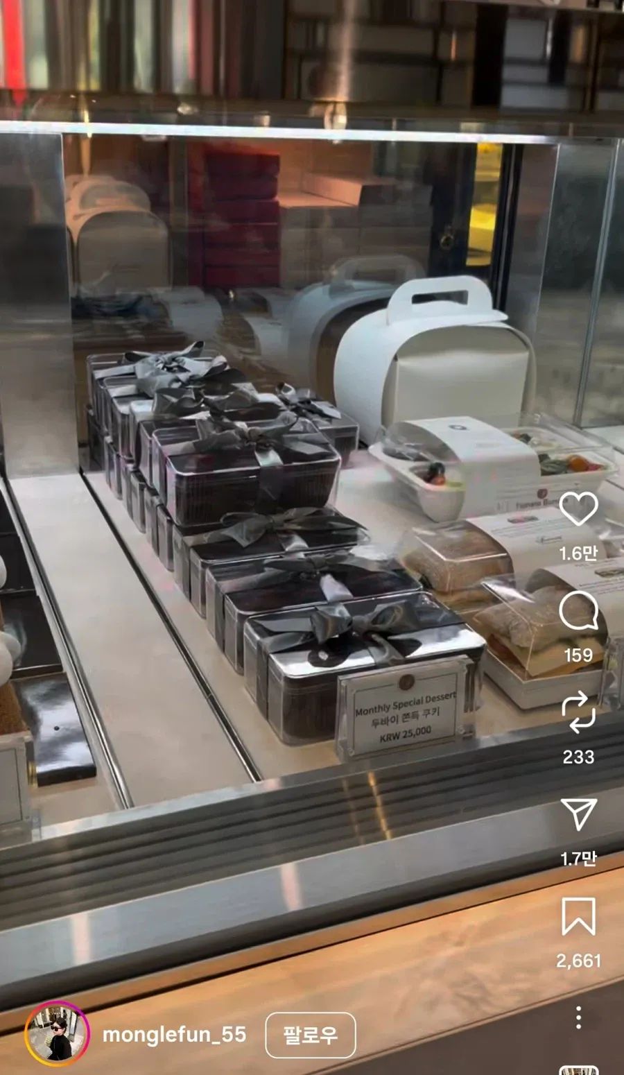 5성급 호텔 두쫀쿠 가격 ㄷㄷㄷ;;