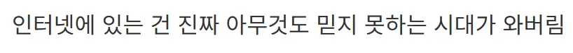 가상의 Ai 가수 논란 정면돌파.mp4